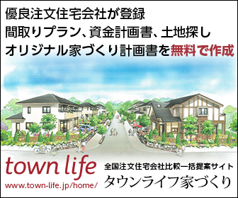 必読書15選 住宅購入前に読みたいおすすめ本 失敗しない家づくりを目指して