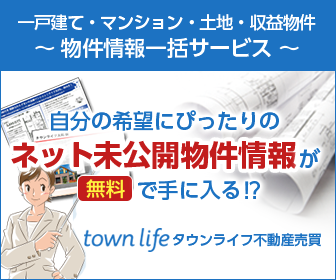 家が買えないから離婚 実はマイホーム購入の離婚問題は多いんです