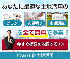 新潟市西区 空き家対策 空き家バンクへの登録方法 空き家対策 空き家バンク一覧 全国自治体別