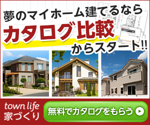 一条工務店 契約したけど解約その流れ セゾンｆタイプ見積公開 3000万円でカッコイイ家を建てたい