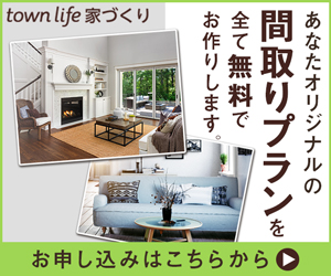 沖縄県で一戸建て注文住宅を新築購入できる建築業者の一覧 メーカー 工務店 不動産売買 Net