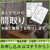 体験談 ハウスメーカーどこがいい 決めるポイントと反省点 住宅展示場に行く前に知っておくべき全知識 Simple Life