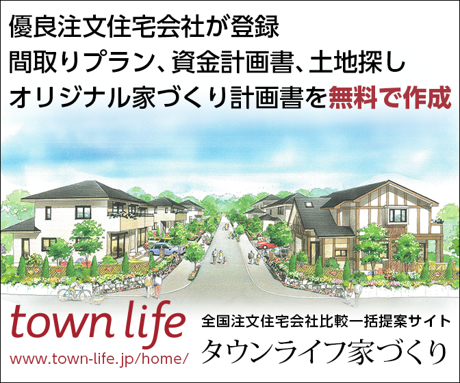 住友林業 失敗しない壁紙 クロス 選びのポイント４つと差額費用2例 ココリンhome 住友林業で建てる家