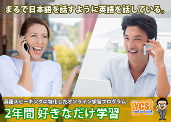 サッと食べる かぶりつく 英語で言える 食べる のバリエーションを増やそう ママとこどものおうち英語