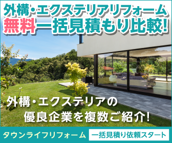 犬走りは砂利かコンクリートどっちがいい おすすめはコンクリート ゆもママの家づくり体験記