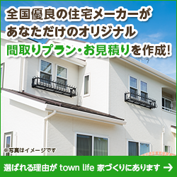 みこままさん家 ミサワホームで注文住宅 壁紙打合せ 子供部屋 主寝室 ウォークインクローゼット