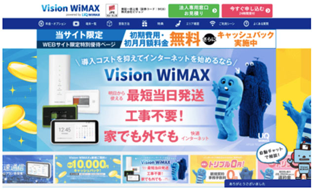 VisionWIMAX